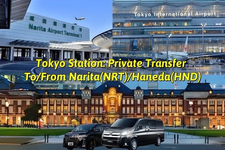 Станция Токио: индивидуальный трансфер в/из аэропортов Нарита (NRT) или Ханэда (HND)